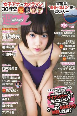狐妖小红娘电视剧
